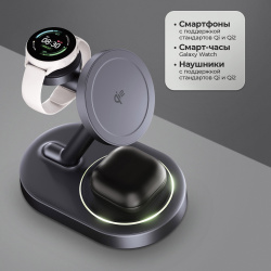Беспроводная зарядная станция 3 в 1 MagSafe QI2 NEO Galaxy, Цвет черный