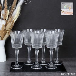 Фужер 6 штук 250 мл / T0507 /уп 8/