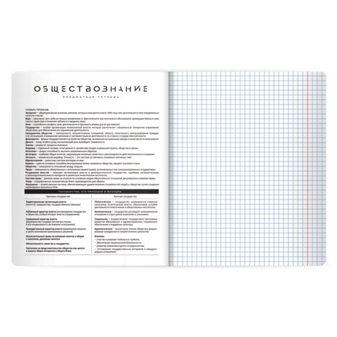 Тетрадь предметная BLACK MODE 48л, пластиковая обложка, ОБЩЕСТВОЗНАНИЕ, клетка, подсказ, BRAUBERG, 405515