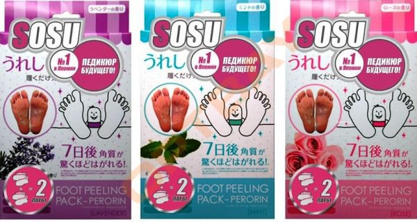 Педикюрные носочки SOSU  (набор 2 пары). Аромат мяты