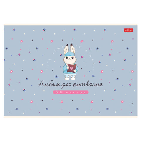 Альбом для рисования А4, 20 л., скоба, Soft-touch ламинация, HATBER, 205х290 мм, "Милашка Банни" (5 вид), 091474, 20А4лВ