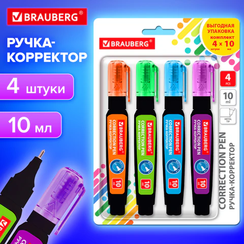 Ручка-корректор 10 мл, ВЫГОДНАЯ УПАКОВКА, КОМПЛЕКТ 4 штуки, BRAUBERG "ULTRA COLOR", металлический наконечник, 274234