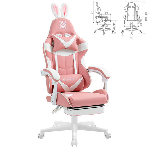 Кресло компьютерное DEFENDER "Irifi", 2 подушки, подставка для ног, экокожа, розовое/белое, 64042