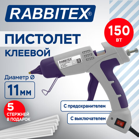 Клеевой пистолет 150 Вт, 11 мм (предохранитель, антикапля, индикатор), 5 стержней, серый, RABBITEX (РАББИТЕКС), 671477