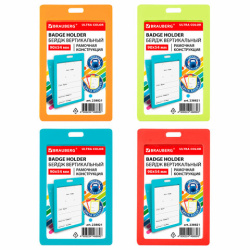 Бейдж вертикальный (90х54 мм) АССОРТИ, голубой, красный, салатовый, оранжевый BRAUBERG ULTRA COLOR, 238821