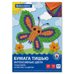 Цветная бумага ТИШЬЮ 17 г/м2, А4 (210х297 мм), 20 листов, 10 цветов интенсив, в папке, BRAUBERG, 116498
