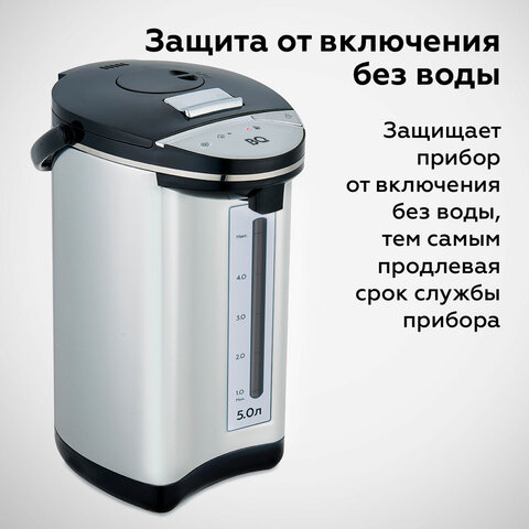 Термопот на 5 литров 3 режима подачи воды BQ (БИ-КЬЮ) TP500, 750Вт, 1 температурный р, 86192137