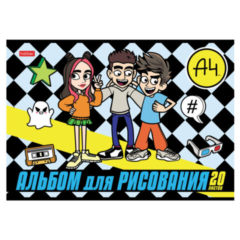 Альбом для рисования А4 20 л., скоба, обложка картон, HATBER, 205х290 мм, "Влад А4", 084854, 20А4В