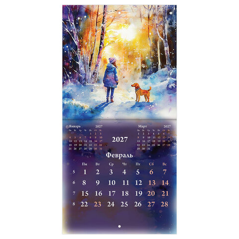 Календарь настенный перекидной 2027 г., BRAUBERG, 12 листов, 21,4х21,4 см, МИНИ, "Watercolor", 118437