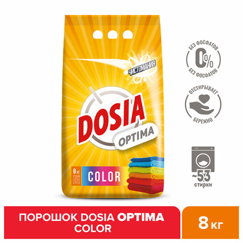 Стиральный порошок автомат 8 кг DOSIA Optima Color, для цветного белья, 3116133