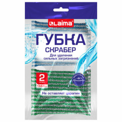 Губка-скрабер 13х8,5х1,5 см, поролон + абразивная оплетка, КОМПЛЕКТ 2 штуки, посуда, уборка, LAIMA, 700057