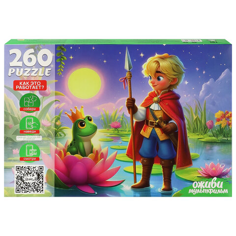 Пазл картонный ОЖИВИ МУЛЬТФИЛЬМ 160/260 элементов АССОРТИ, 230х330 мм, РК