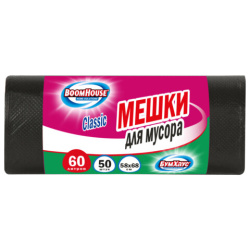Мешки для мусора 60 л, черные в рулоне 50 штук, ПНД 9 мкм, 58x68 см, серия Classic, BOOMHOUSE (БУМХАУС), 702661