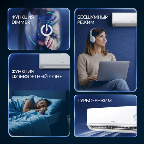 Сплит-система OASIS O-ONF12, внешний и внутренний блок, пл. помещения до 36 м2