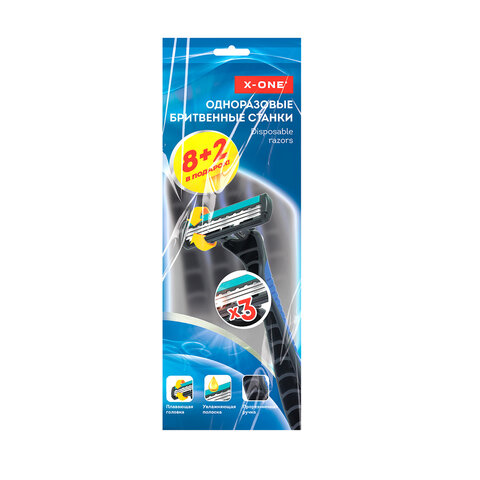 Бритвенные станки одноразовые, 3 лезвия, увлажняющая полоска, плавающая головка, 10 шт., синий, X-ONE (ИКС-УАН), 700037