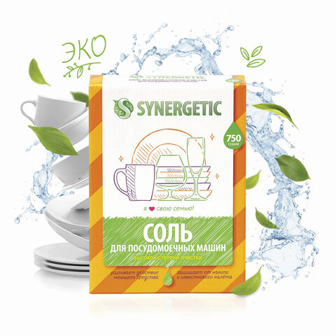 Соль от накипи в посудомоечных машинах 750 г SYNERGETIC, 102752