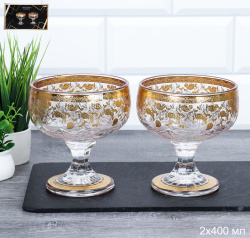 Креманка 2 штуки 400 мл / Т6025-С2 /уп 20/