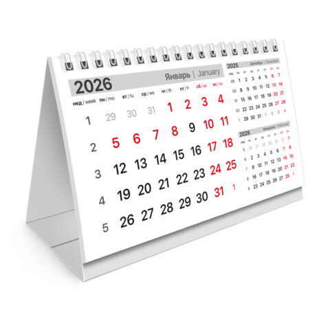 Календарь-домик настольный на гребне с бегунком, 2026 г., BRAUBERG, 160х105 мм, "Туман", 117272