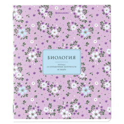 Тетрадь предметная "BLOSSOM" 48 л., рельефный картон, БИОЛОГИЯ, клетка, подсказки, BRAUBERG, 405593