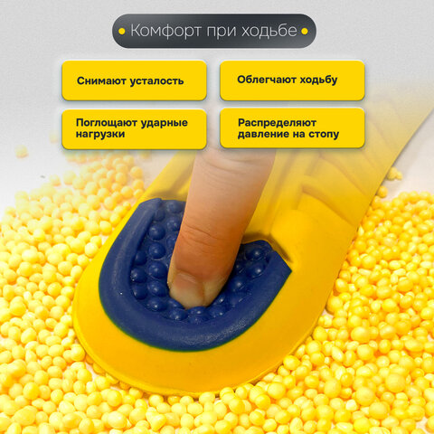 Стельки для обуви с ПЯТОЧНЫМ АМОРТИЗАТОРОМ, материал PU PRO, размер RU 41-44 / EU 42-45, с линиями выреза, SHEGRA (ШЕГРА), 700770