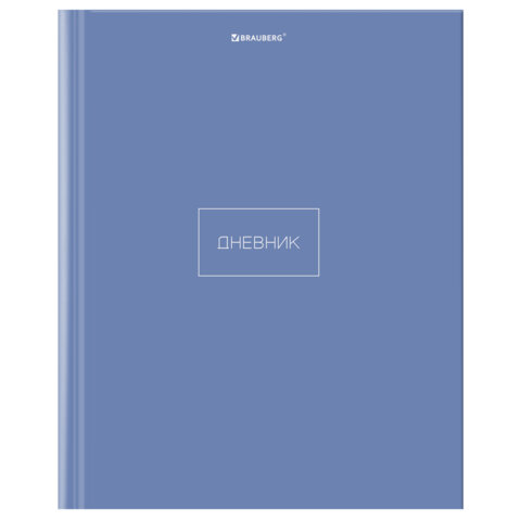 Дневник 1-11 класс 40 л., твердый, BRAUBERG, глянцевая ламинация, МИКС "Универсальный", 107600