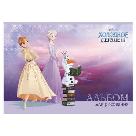 Альбом для рисования А4 30 л., скоба, обложка картон, HATBER, 205х290 мм, "Холодное сердце" (DISNEY), 061647, 30А4В