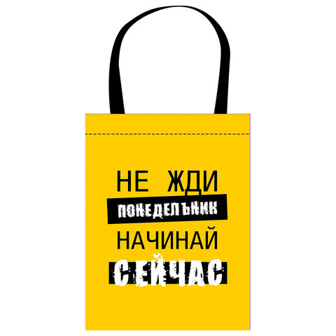 Сумка шоппер, полиэстер, 31х39 см, АССОРТИ, СШР-1