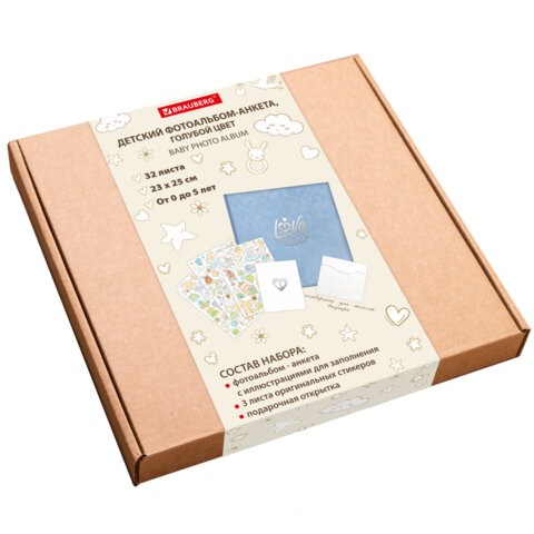 Фотоальбом-анкета детский 23х25 см, 32 листа, стикеры, открытка, конверт, голубой бархат, BRAUBERG, 391420