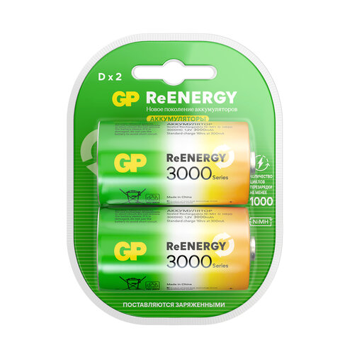 Батарейки аккумуляторные GP ReEnergy Ni-Mh КОМПЛЕКТ 2 шт., D (HR20), 3000 mAh, 300DHCRGY-2CRCB2