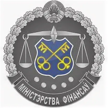 ГЛАВНОЕ УПРАВЛЕНИЕ МФ РБ ПО МИНСКОЙ.ОБЛАСТИ ТИЦ МЯДЕЛЬСКОГО РАЙОНА ГЛАВНОЕ УПРАВЛЕНИЕ МФ РБ ПО МИНСКОЙ.ОБЛАСТИ ТИЦ МЯДЕЛЬСКОГО РАЙОНА