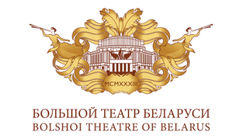Большой театр Беларуси