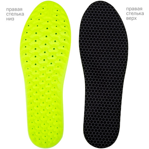 Стельки для обуви АНАТОМИЧЕСКИЕ С МАССАЖНЫМ ЭФФЕКТОМ, материал PU PRO, размер RU 34-39 / EU 35-40, с линиями выреза, SHEGRA (ШЕГРА), 700742