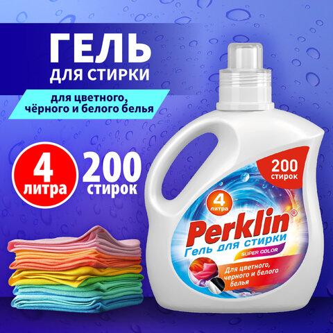 Гель для стирки для всех типов тканей, 200 стирок, 4 л, PERKLIN SUPER COLOR, 609779