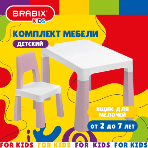 Стол детский + стул BRABIX KIDS CS-003, 2-7 лет, пластик белый + розовый, 533291