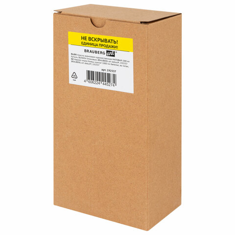 Краска акриловая художественная МАТОВАЯ 1000 мл бутыль, белила титановые, BRAUBERG ART DEBUT, 192537