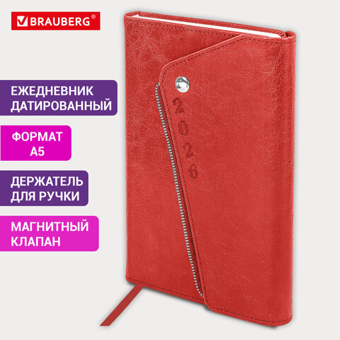 Ежедневник датированный 2026, А5, 145х213 мм, BRAUBERG "Jacket", под кожу, клапан, держатель, красный, 117401