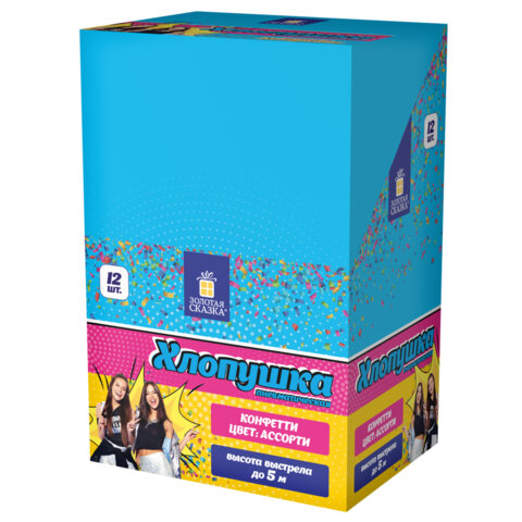 Хлопушка пневматическая 30 см "Party Mix", фольга, конфетти, ассорти, ЗОЛОТАЯ СКАЗКА, 592465