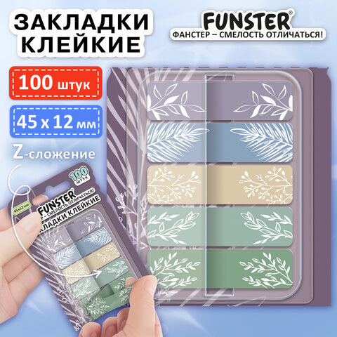 Закладки клейкие Z-сложения FUNSTER (ФАНСТЕР) "Флора", 45х12 мм, 100 шт., (5 цветов х 20 листов), в диспенсере, 116699