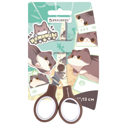 Ножницы 130 мм, коричневые, с цветной печатью "Милые котики", BRAUBERG CUTE CATS, 238957