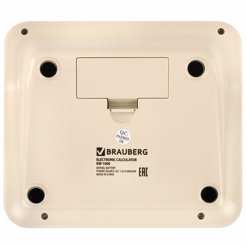 Калькулятор настольный BRAUBERG KW-1000-BG (152x132 мм), 3D-кнопки, 12 разрядов, бежевый, 272957