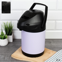 Термос 2 л с помпой / TPS-279 /уп 12/ Сирень