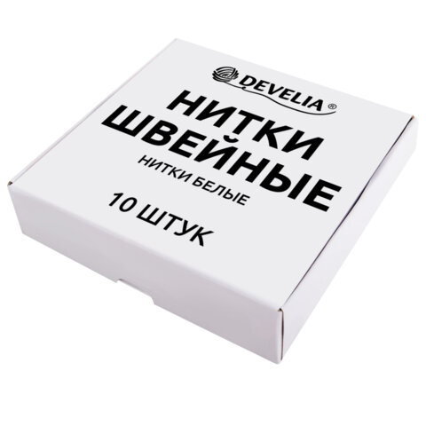 Нитки швейные 200 м, БЕЛЫЕ, 1 катушка, полиэстер, 40/2, DEVELIA (ДЕВЕЛИЯ), 667118