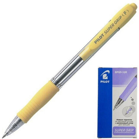 Ручка шариковая автомат. с грипом PILOT Super Grip, СИНЯЯ, желтые детали, линия 0,21 мм, BPGP-10R-F, BPGP-10R-F Y