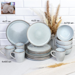 Столовый набор 16 предметов / 88012 /уп 2/ Глазурованное реактивное покрытие ДОП СКИДКА НА КОРОБ 2%