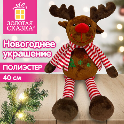 Украшение новогоднее интерьерное 40 см, "Олень в шарфике", полиэстер, ЗОЛОТАЯ СКАЗКА, 592939