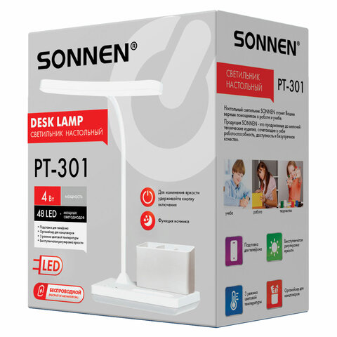 Настольная лампа / светильник беспроводная SONNEN PT-301, органайзер, USB, LED, 4 Вт, 3 режима, 238778