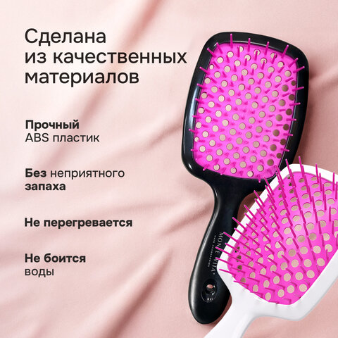 Расческа для волос массажная 20х8,5 см, НАБОР 2 шт+щетка для чистки В ПОДАРОК MONTE VITA (МОНТЕ ВИТА), 457434