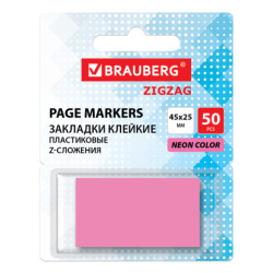 Закладки клейкие Z-сложения, неоновые розовые, BRAUBERG ZigZag, 45х25 мм, 50 шт., в диспенсере, 116680