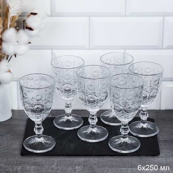 Фужер 6 штук 200 мл Солнце / F165B /уп 8/