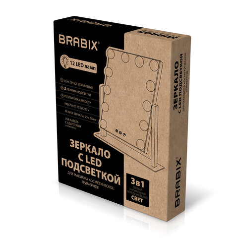 Зеркало для макияжа гримерное с подсветкой, 12 LED-ламп, 3 режима свечения, размер 29х38 см, работа от сети 220V, цвет белый, BRABIX, 609336